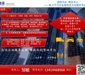麗水非融資性擔保業務的發展現狀、挑戰與前景
