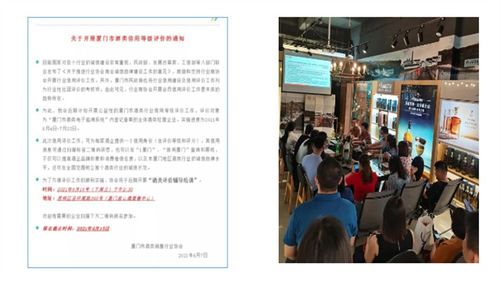 廈門酒類協會領航全國 首推酒類經營信用等級評價體系