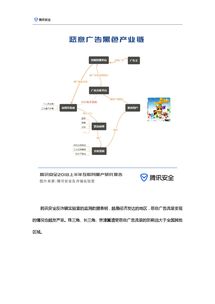網(wǎng)絡(luò)服務(wù)新時(shí)代 199it互聯(lián)網(wǎng)數(shù)據(jù)資訊中心的數(shù)據(jù)驅(qū)動(dòng)革命