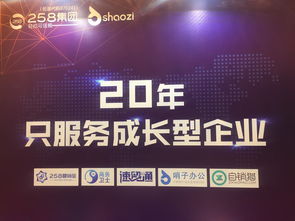 258集團(tuán)攜體系產(chǎn)品亮相GDS.2018全球數(shù)字峰會(huì)，引領(lǐng)互聯(lián)網(wǎng)數(shù)據(jù)服務(wù)新篇章
